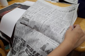 新聞から気になるトピックを探しています。