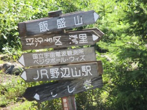 IMG_1508[1]