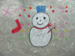 雪を先取り