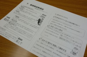 KAMI2284