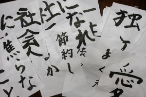 KAMI6143