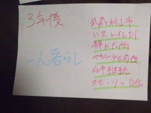 P7250819