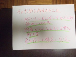 P7250821