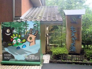 P8180958のコピー