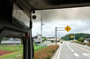 KAMI6538