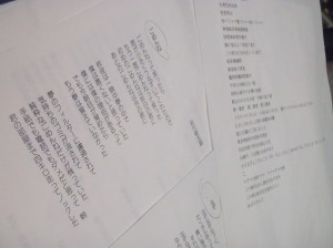 P8160939