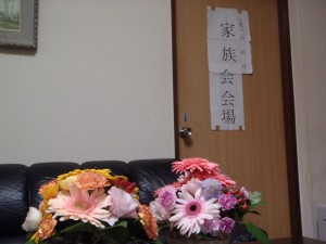 PB270049